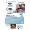 TruSens AFHZ2000-AGY02 Allerg & Flu HEPA FILTER for Z2000