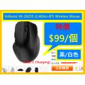 Volkano VK-20235 (2.4Ghz+BT) Wireless Mouse(USB-C Charg...