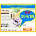 WEKOME WP-107 22.5W Cabled Super Fast (10000mAh)Power Bank