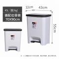 Yonnyo 腳踏式垃圾筒-45L-(W43.3cmxD32.3xH54cm)