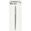 Parker T JOTTER 系列T波按掣式鋼桿原子筆*附精美禮盒