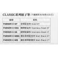 Parker Classic 系列按掣式不鏽鋼桿原子筆*附精美禮盒