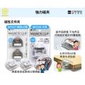 GESS GLAD Lemon 887227 磁性膠夾(細號,2個裝)-透明/透灰