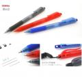 Zebra 斑馬牌 BN2 (0.7mm)按掣原子筆