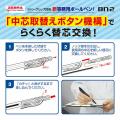 Zebra 斑馬牌 BN2 (0.7mm)按掣原子筆
