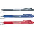 Zebra 斑馬牌 BN2 (0.7mm)按掣原子筆