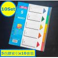 Kidario KID12-5C A4 5色膠質分類索引x10套