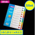 Kidario KID12-10C A4 10色膠質分類索引x5套裝