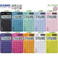 Casio SL-310UC 便攜型計算機(10位)