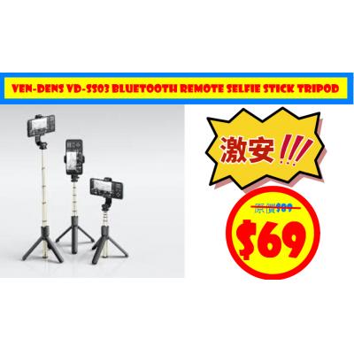 Ven-Dens VD-SS03 Bluetooth Remote Selfie Stick Tripod