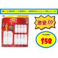 3M (大2.2KGx2+中1.3KGx4+小450gx4)無痕掛勾-(10個組合裝)