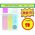 日本制Lemon 750002 (75x25mm) 三色x120張,共360張 便條貼