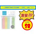 日本制Lemon 750001 (75x15mm) 五色x120張,共600張 便條貼