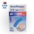 加護Cancare CC-NPSS60-B 螢彩藍標準膠布(60片/盒)