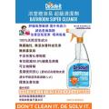澳洲制De-Solv-it 浴室超級清潔劑/玻璃清潔劑-500ML