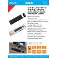 Polar PKM-207 無線靜音鍵盤滑鼠套裝