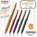 Zebra Sarasa JJ15-VSB (0.5mm) Vintage 復古顏色啫喱筆-Sepia Black