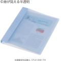 Kokuyo PS410 A4 (Slim) POP Ring File 10mm