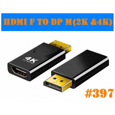 #397 HDMI F母 to DP M公(2K &4K) Adapter 轉插頭
