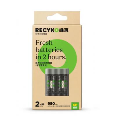 GP M451 綠再ReCyko USB 2小時充電器 +送AAA 950mAh 充電x4粒