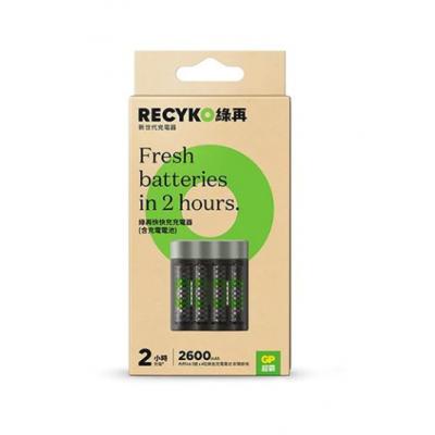 GP M451 綠再ReCyko USB 2小時充電器 +送AA 2600mAh 充電x4粒
