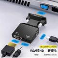 #395 VGA M公 to HDMI F母 Adapter 轉插頭(w Audio)