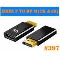 #397 HDMI F母 to DP M公(2K &4K) Adapter 轉插頭