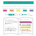 ebra WKT7-5C-HC  Mild Color 螢光筆 5色套裝 