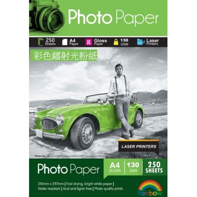Rainbow A4 130g 彩色鐳射光粉紙(250張裝)