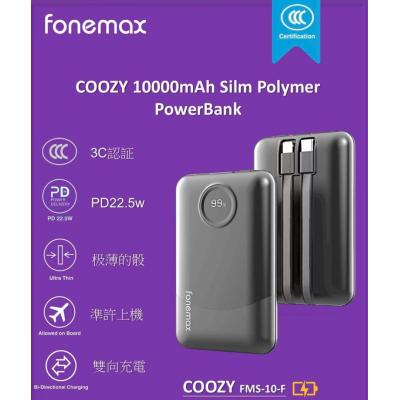 Fonemax FMS-10BK COOZY Power Bank  (10000mAh)-ccc認證