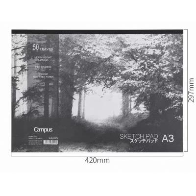 Gambol WCN-PG7051N A3 110g Sketch Book 素描簿(A3,110g,60頁)