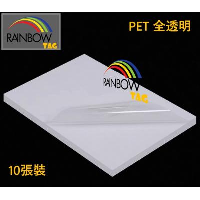 Rainbow A4 210CL 鐳射影印防水膠質貼紙-全透明(10張裝)=A-Tech K6042