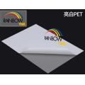 Rainbow A4 210GWHL 鐳射影印防水膠質貼紙-光面白色(10張裝)=A-Tech K6046
