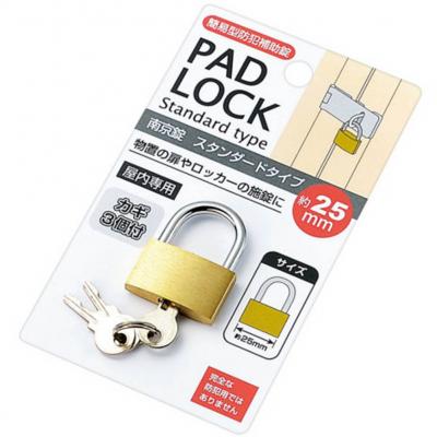日本簡易型 0999-048 25mm 鎖匙鎖(小號)
