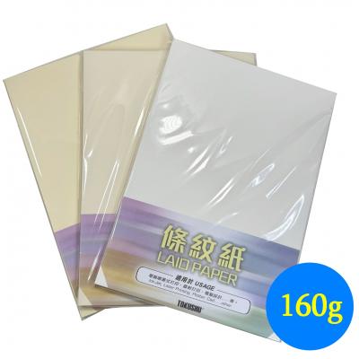 Tokushu LM-160g A4 160g條紋紙(35張)