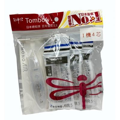 Tombow Mono Air touch PAX5 (5mmx6M) 改錯帶套裝(1機4芯)