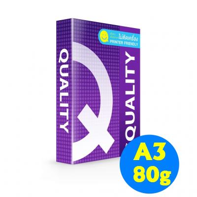 Quality Purple 80g (A3) Copy Paper-包裝(500張/包)