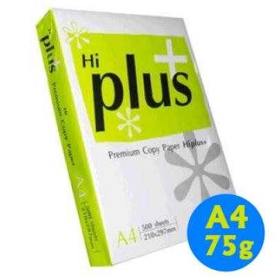 HI Plus 75g A4 Copy Paper-(500張/包)