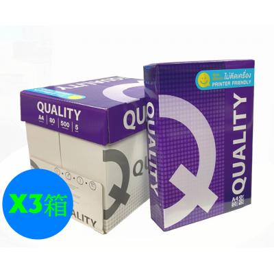 **3箱優惠**Quality Purple 80g A4 Copy Paper-箱裝(5包/箱)