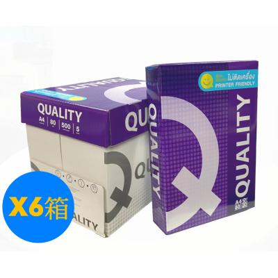 **6箱優惠**Quality Purple 80g A4 Copy Paper-箱裝(5包/箱)