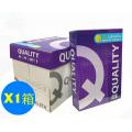Quality Purple 80g A4 Copy Paper-箱裝(5包/箱)