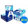 Double A (A4) 80g 影印紙 Copy Paper(5包/箱)-FSC