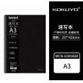 Gambol WCN-GSK9660 A3 110g Sketch Book 膠面線圈素描簿(A3,110g,...