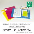 Sedia AD-2645 A4 雙袋多頁快勞套+拉鍊袋