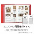 Sedia AD-2645 A4 雙袋多頁快勞套+拉鍊袋