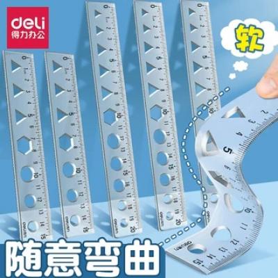 得力 Deli VC16 圖形軟尺(20cm)