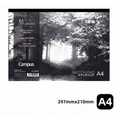 Gambol W-PG2051N 110g A4 膠裝圖畫簿(50頁)天開