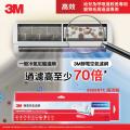 3M 9808-RTC+3582 靜電空氣濾網 過敏原專用型+冷氣機泡沫清潔劑 <特惠裝>