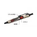 Tombow AirPress 0.7mm 氣壓原子筆(能在潮濕紙張及倒轉書寫)