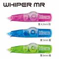 PLUS 普樂士  Whiper MR 智慧型滾輪改錯機(WH-624/WH-625/WH-626)